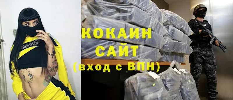 Cocaine 98%  kraken сайт  Бугуруслан 