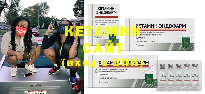 КЕТАМИН ketamine  цена наркотик  Бугуруслан 