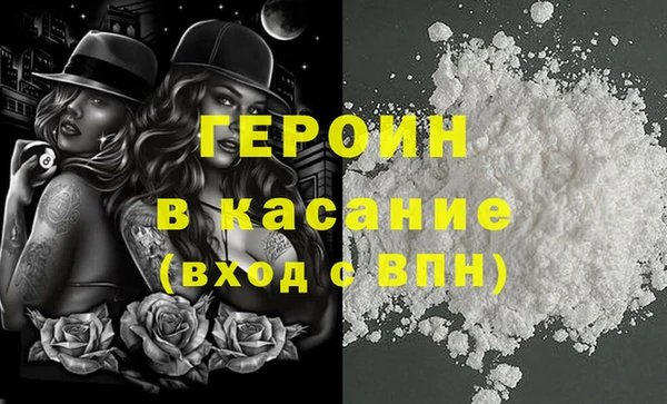 MESCALINE Верея