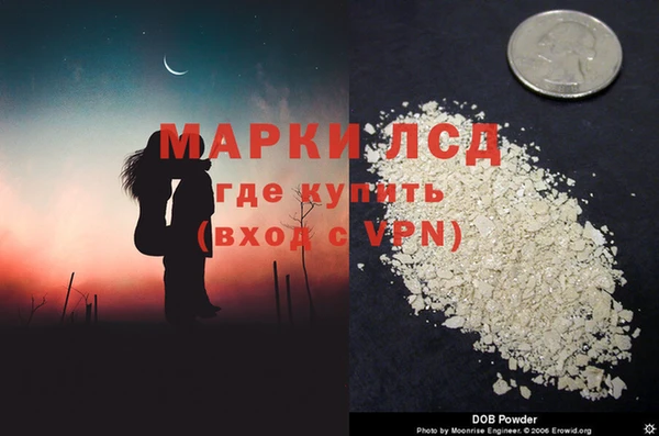 марки nbome Бугульма