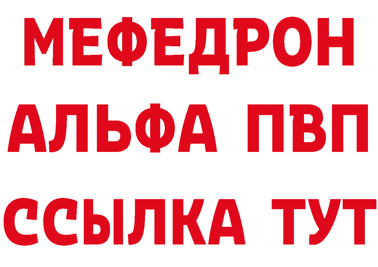 Бутират BDO ССЫЛКА маркетплейс ОМГ ОМГ Бугуруслан